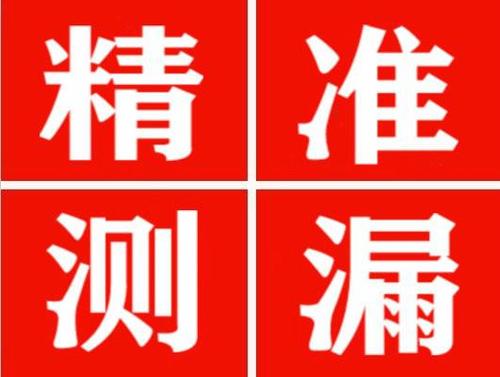 盈江暖气管漏水都是什么原因造成的呢？