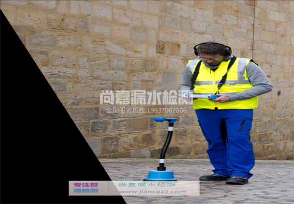 盈江漏水检测的原理有哪些？